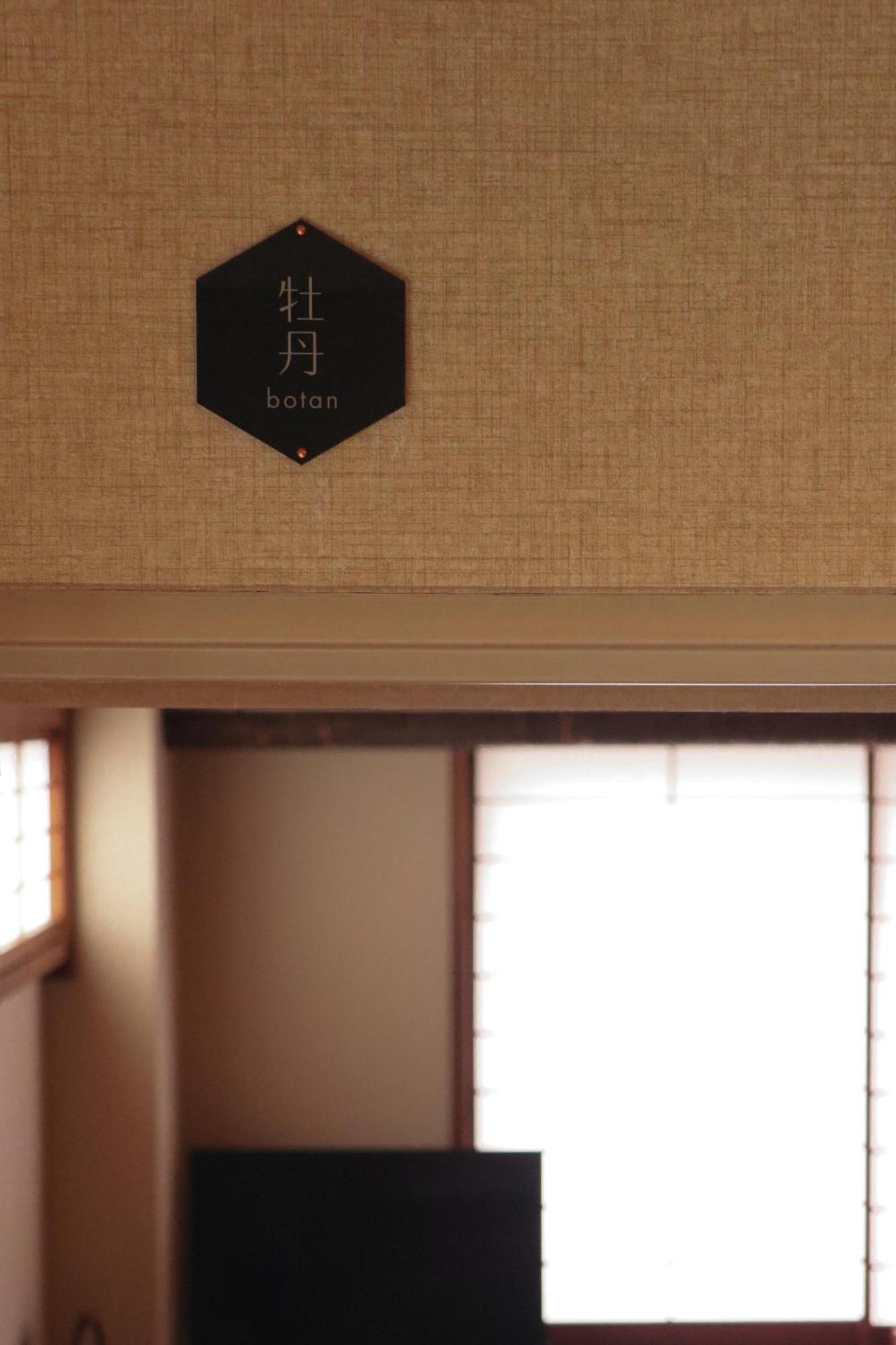 Ito Ryokan Tokyo Dış mekan fotoğraf