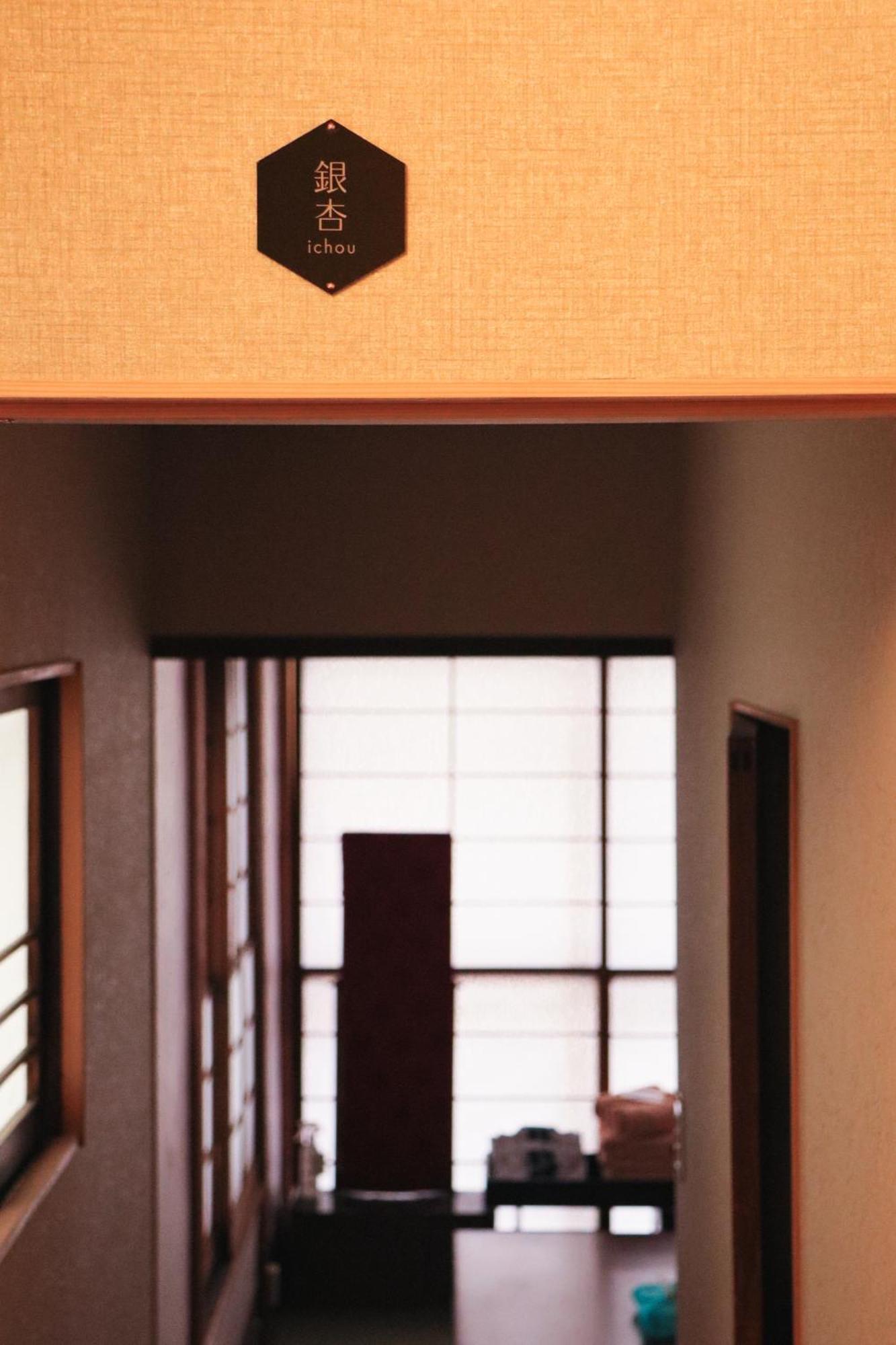 Ito Ryokan Tokyo Dış mekan fotoğraf