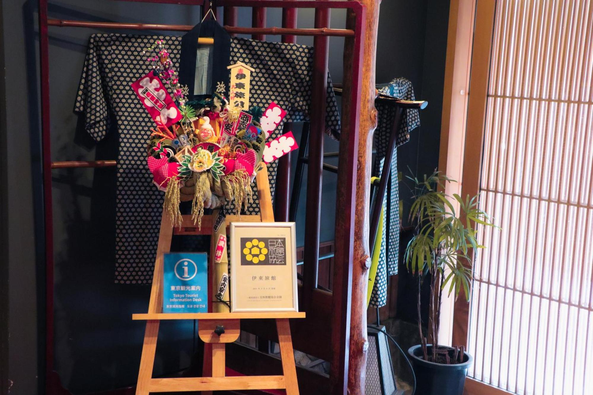 Ito Ryokan Tokyo Dış mekan fotoğraf